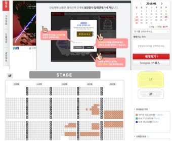 방탄소년단·엑소…소녀 팬심 노린 사기꾼 판친다