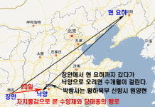 수양제와 당태종 당시 요수는 어디인가