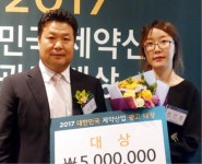 코오롱제약, 가글형 입병치료제 광고대상