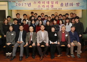 스카이데일리, 가짜뉴스 논란 여전히 계속...조명되는 취재과정과 논란적 주장들