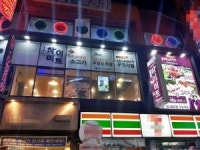 신도시·지하철 개발호재 잭팟 ‘구리시 핫플레이스’