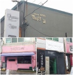 홍대·이태원 맞먹는 인천 핫플레이스 ‘문화의 거리’