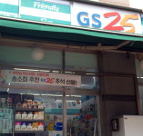 GS25, 1만2500여개 가맹점과 향후 비전 공유