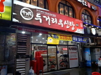 안산 로데오거리…세월호 상흔 딛고 메가상권 발돋움