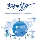 하이트진로 성과 뒤엔 박문덕父子 후견인 김인규