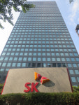 SK그룹 본사 서린빌딩, 올 7월 리모델링 공사