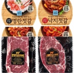 과일·채소·고기·젓갈 없는 게 없는 ‘만능편의점’