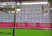 다주택자 양도세폭탄 정책에 집 없는 서민만 불똥