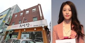 [단독]한류여신 보아, 광진구 자양동 28억 빌딩 매입