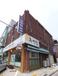 빌딩·빌라·대저택…한류여신 보아 100억 부동산재력