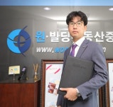 “평당 5000만원 뛴 건물, 당신도 가질 수 있어요”