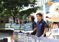 몰리스 펫샵, ‘동물판매 중단하라’