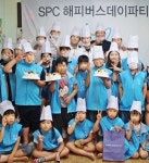 파리바게뜨, 익산서 케이크 만들기 교실 진행