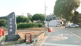 6선의원·전직장관·지자체장 옹기종기 ‘강남 전원마을’