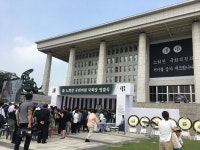 고 노회찬 의원 영결식 엄수…진보정치의 별 잠들다