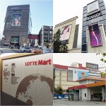 百업계, 명품·면세로 실적 ‘방긋’…대형마트 ‘부진’