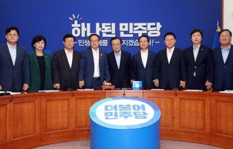 이해찬 민주당 대표, ‘민주정부 20년 집권TF’ 구성