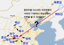 우리 민족의 원래 신시는 산서성 태원