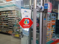 법인 편의점 로또 판매권 회수…취약계층 준다