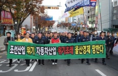 노조 반대에 꽉 막힌 광주형 일자리, 타결 미지수