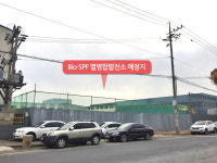 “시민안전 위협 해외자본 발암물질발전소 결사반대”