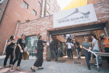 삼일로창고극장 창작자들에 극장 대개방