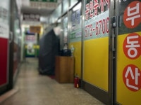 지난해 마지막주까지 APT매매가↓…하락 지속