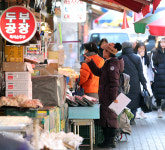 설 명절 앞둔 전통시장 ‘활기’