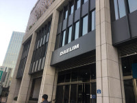 대림산업, 플랜트사업부 인천 성도로 이전한다