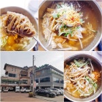 천리가마솥사철탕 | 천리길 달려가 거지탕을 먹으랴