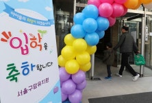 사립유치원···에듀파인 도입 ‘100%’