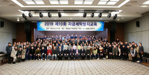 새금융사회연구소, 금융기관 초임간부 대상 교육