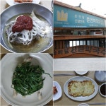 서울미래유산으로 지정된 맛있는 노포들<1>