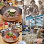 서울미래유산으로 지정된 맛있는 노포들<1>