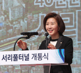 40년간 끊긴 서초대로의 완성 ‘서리풀터널’