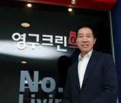 “포장이사 분야에 새바람 몰고 온 장본인이죠