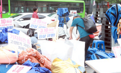 우리공화당 천막 자진 철거…트럼프 美대통령 방한 염두