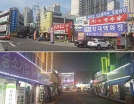 서인천리바트 | “정지선 회장님 서민가구단지 현대리바트 철수해주세요”