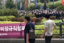 스스로 벼랑 끝 달리는 민주노총 명분·실리 모두 잃었다