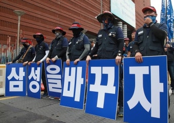 AS 대란 우려 속 삼성전자서비스 노조 파업 돌입