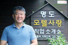“투자자들의 수익창출 이끄는 모텔거래 전문가죠”