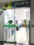 모두투어, 주가약세 지속…2만원 하향 조정