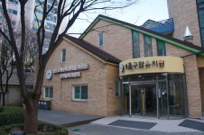 매입형 공립 단설유치원 4곳 추가 개원