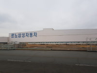 위기의 르노삼성車, 생산량 감소에 결국 희망퇴직