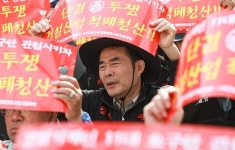 건설산업 적폐청산 위해 투쟁 나선 건설기계연합회