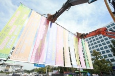 건설산업 적폐청산 위해 투쟁 나선 건설기계연합회