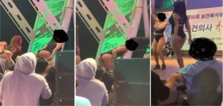 공중보건의들, 여성그룹 불러 선정적 춤· 공연 즐겨