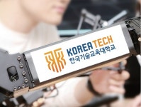 코리아텍, 중소기업 ‘기술독립’ 전방위 지원 나선다