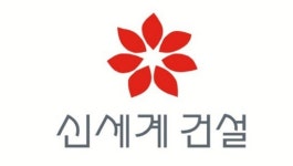 신세계건설, 부산 해운대 레지던스 공사 수주