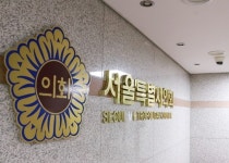 갑질 논란 민주당 시의원들 공식 사과 취소 후 유감표명